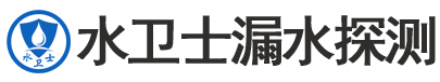 晋源区暗管漏水检测
